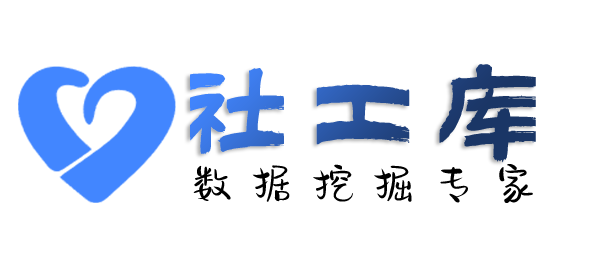 骇客查另一半探探号